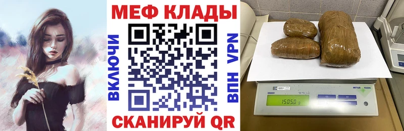 Названия наркотиков Нефтеюганск КОКАИН Бошки Шишки Меф мяу мяу Гашиш