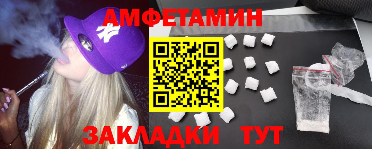 АМФ 97% Нефтеюганск