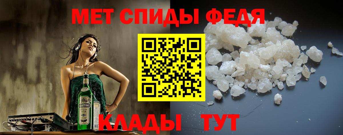 АМФ Premium  Вход с VPN  Амфетамин  Нефтеюганск 