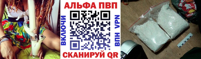 KRAKEN tor  Нефтеюганск  Alfa_PVP Соль 