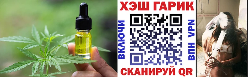 наркота Нефтеюганск Печенье с ТГК марихуана