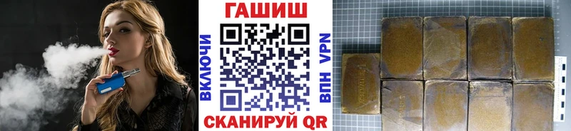 наркошоп Нефтеюганск ГАШ хэш