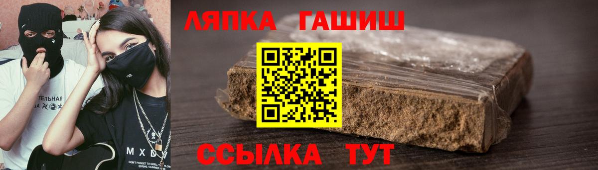 ГАШ гарик Нефтеюганск