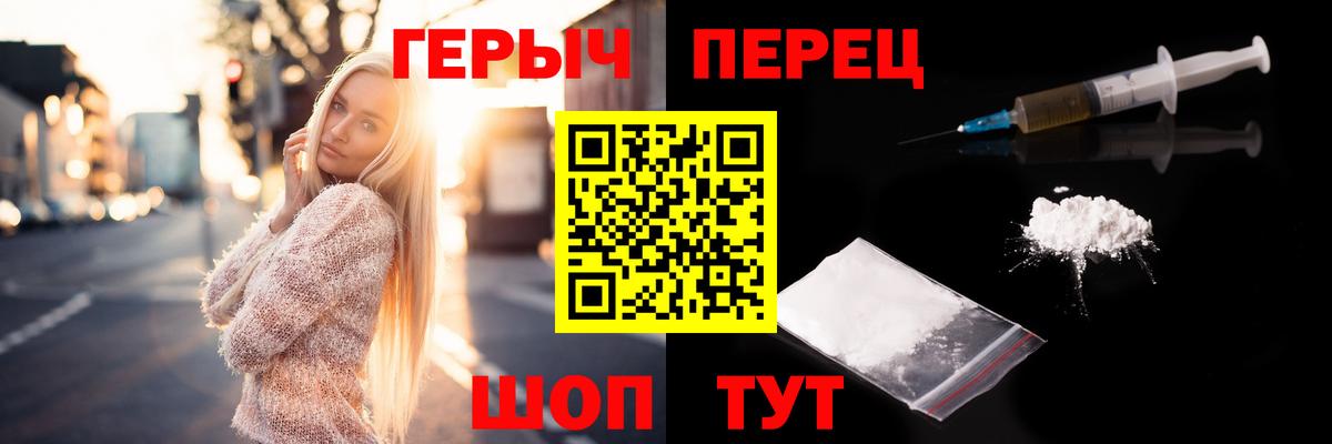 Бошки Шишки Нефтеюганск