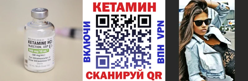 Кетамин ketamine Нефтеюганск