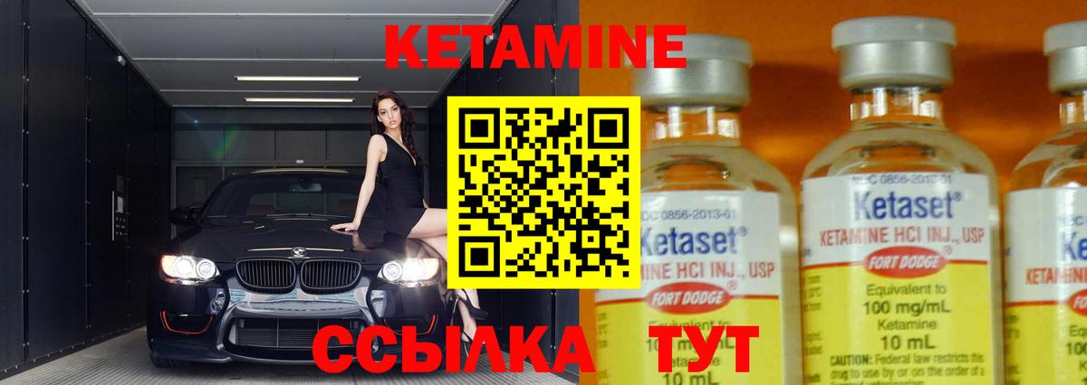 кракен ТОР  КЕТАМИН VHQ  Вход с VPN  Нефтеюганск  Кетамин ketamine 