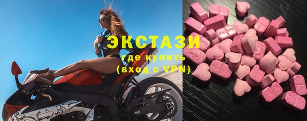 метамфетамин Абаза