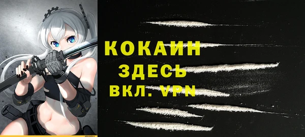 метамфетамин Абаза