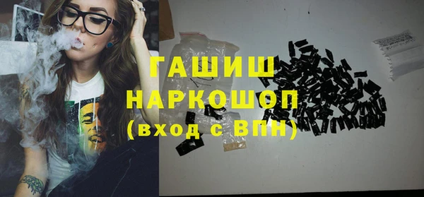 метамфетамин Абаза