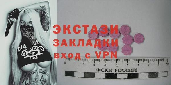 метадон Абдулино