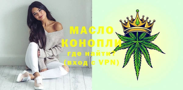 метадон Абдулино