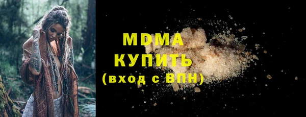 метамфетамин Абаза