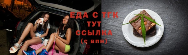 метамфетамин Абаза