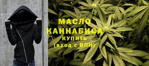 метамфетамин Абаза
