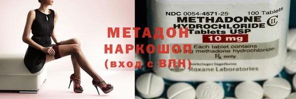 метадон Абдулино