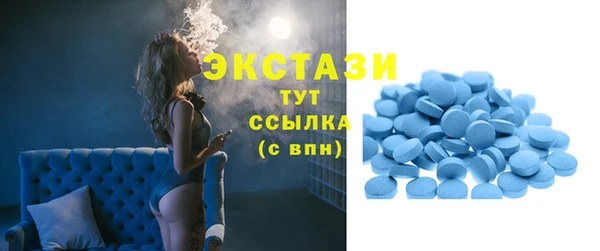 прущий лед Абинск