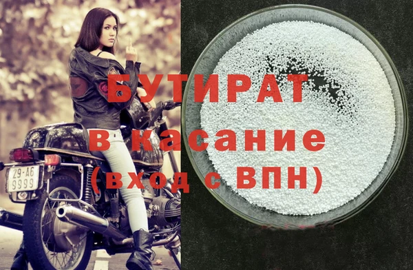 метадон Абдулино