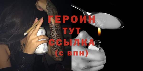 метамфетамин Абаза