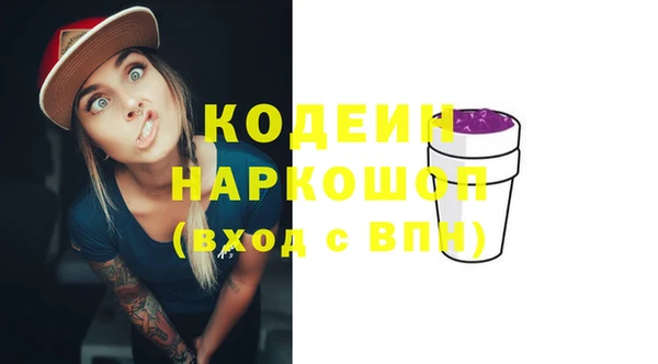 метадон Абдулино