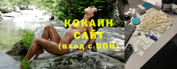 прущий лед Абинск