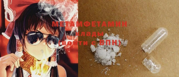 метамфетамин Абаза