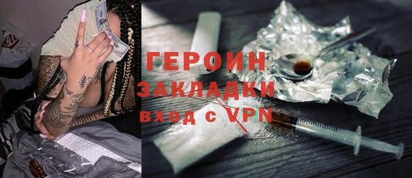 молекула духа Навашино