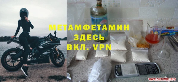 метадон Абдулино