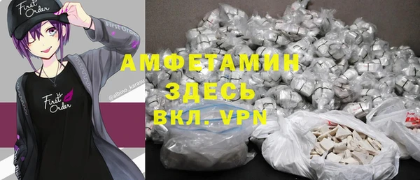 метамфетамин Абаза