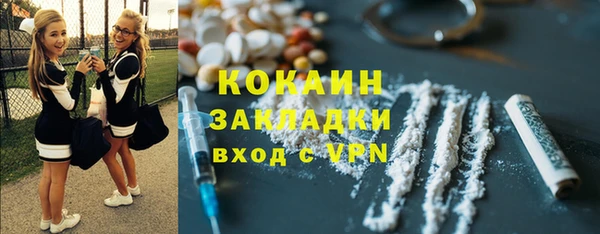 прущий лед Абинск