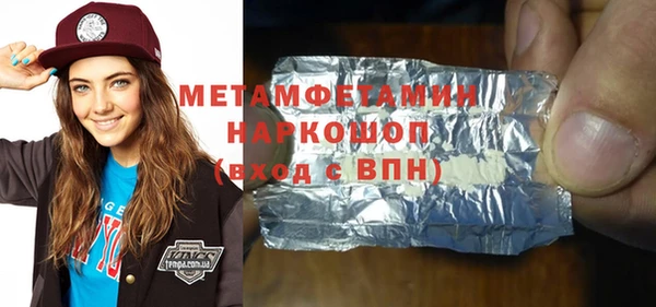 метадон Абдулино