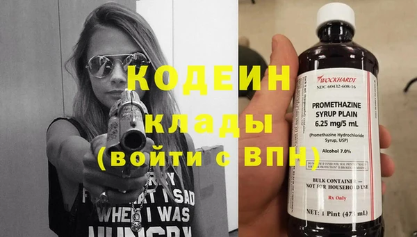 метадон Абдулино