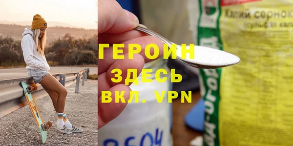 прущий лед Абинск