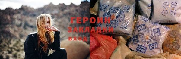 метадон Абдулино