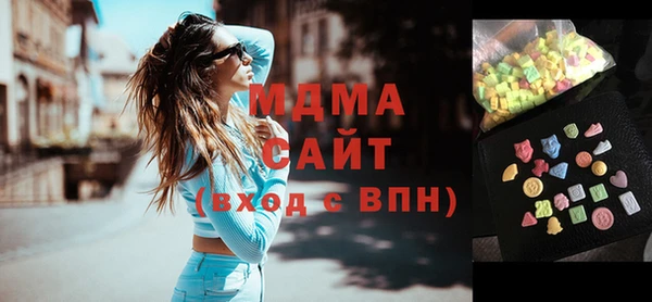 тгк Наволоки