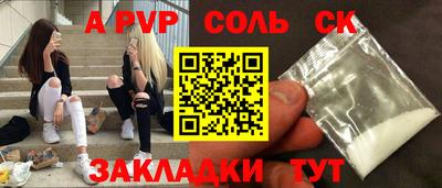 СК Гусиноозёрск