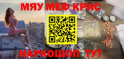 СК Гусиноозёрск