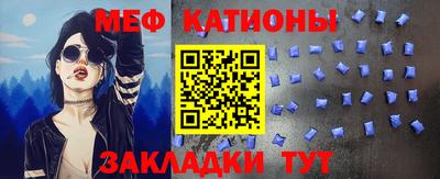 СК Гусиноозёрск