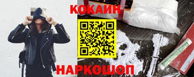 СК Гусиноозёрск