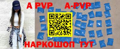 a pvp Гусев