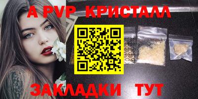 СК Гусиноозёрск