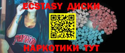 MDMA Premium VHQ Гусь-Хрустальный
