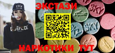 MDMA Premium VHQ Гусь-Хрустальный
