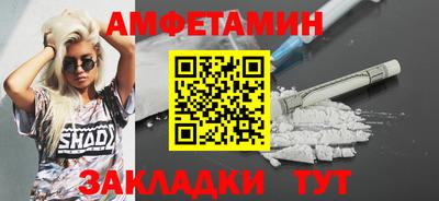 СК Гусиноозёрск