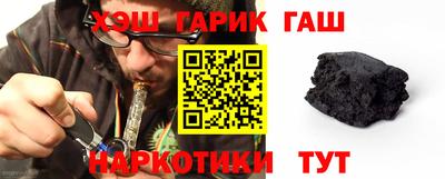 СК Гусиноозёрск