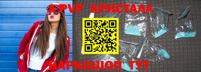 MDMA Premium VHQ Гусь-Хрустальный