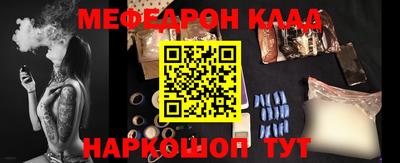 СК Гусиноозёрск
