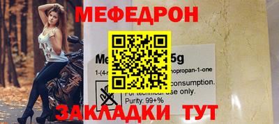 СК Гусиноозёрск