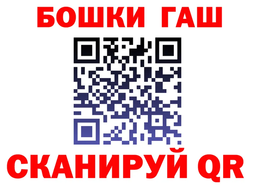 ГАШ гашик ССЫЛКА это KRAKEN Нефтеюганск