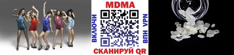 MDMA crystal  гидра   Нефтеюганск 