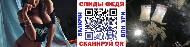Первитин кристалл  hydra ТОР  Нефтеюганск 